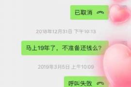 兴化如果欠债的人消失了怎么查找，专业讨债公司的找人方法